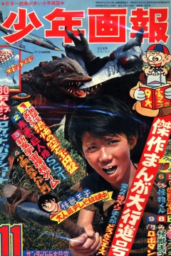 Issue #196711