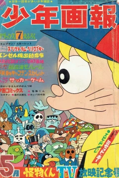 Issue #196805