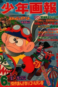 Issue #196806