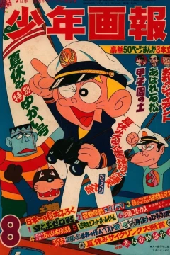 Issue #196808