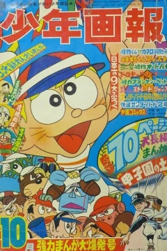 Issue #196810