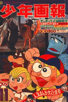 Issue #196811
