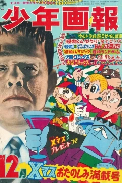 Issue #196812