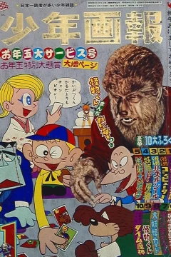 Issue #196901