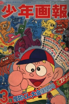 Issue #196903