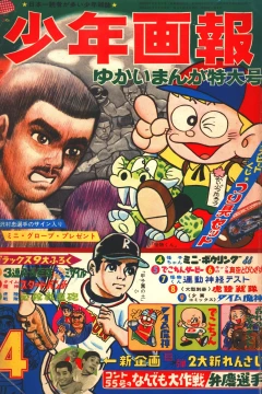 Issue #196904