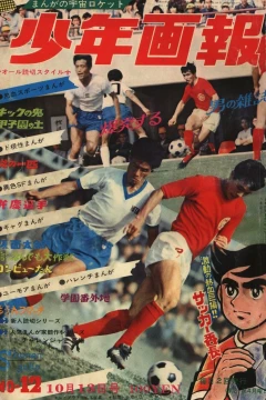 Issue #196912