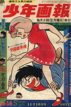 Issue #196914