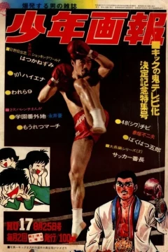 Issue #197017