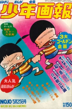 Issue #197110