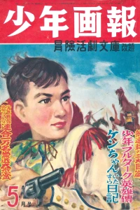 Issue #195005