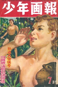 Issue #195007