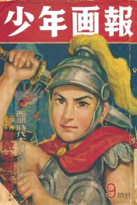 Issue #195009