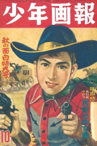 Issue #195010