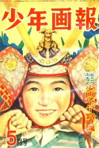 Issue #195205