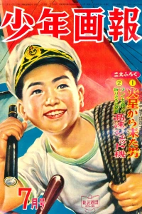 Issue #195207