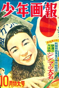 Issue #195310