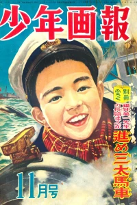 Issue #195311