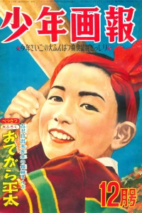 Issue #195312