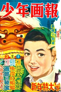 Issue #195401