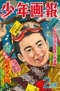 Issue #195402
