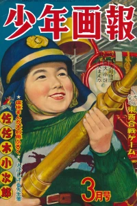 Issue #195403