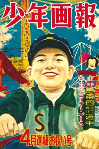 Issue #195404
