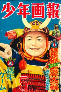 Issue #195405