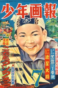 Issue #195407