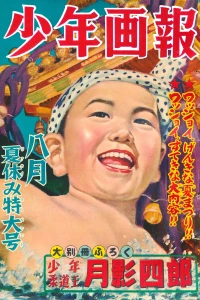 Issue #195408