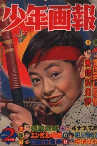 Issue #195902