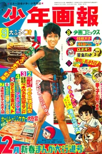 Issue #196802
