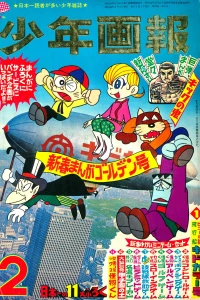 Issue #196902