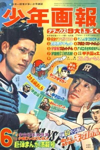 Issue #196906