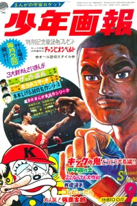Issue #196909