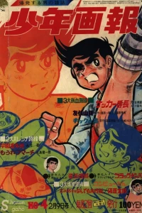 Issue #197004