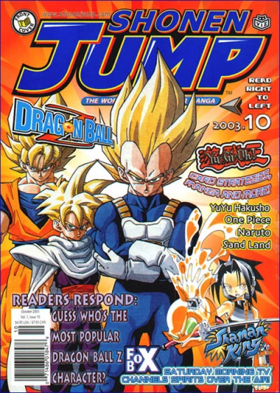 Cover of Volume 1, Issue 10