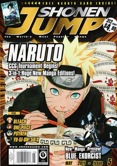 Cover of Naruto