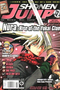 Nura: Rise of the Yokai Clan