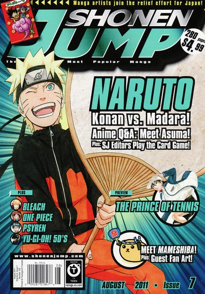 Cover of Naruto