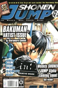 Bakuman Artist Issue