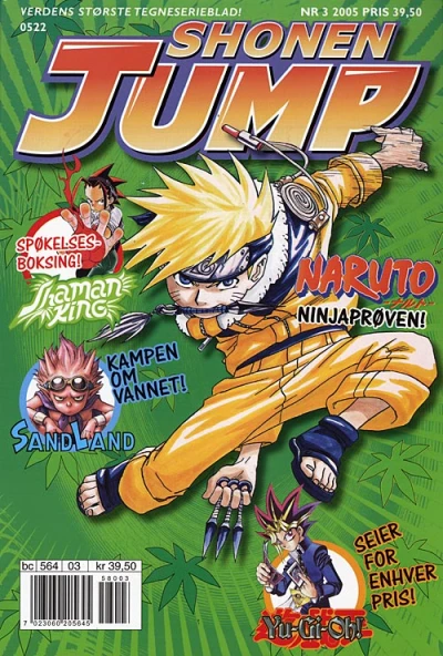 Cover of Issue #200503