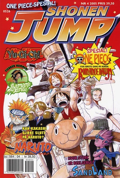 Cover of Issue #200504