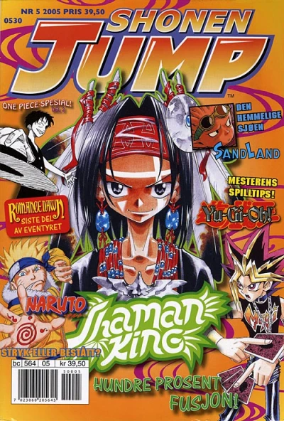 Cover of Issue #200505