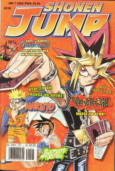 Cover of Issue #200507