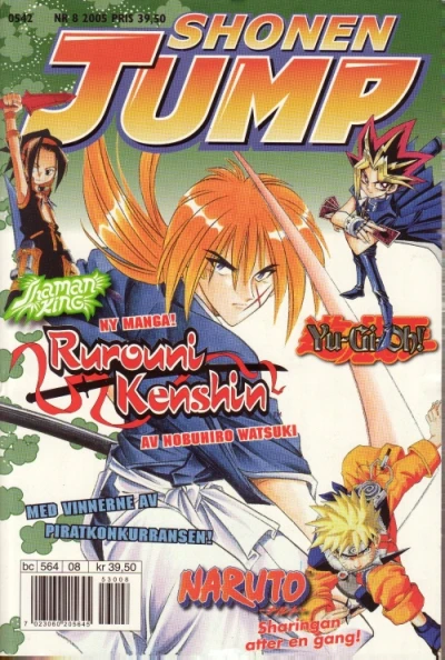 Cover of Issue #200508