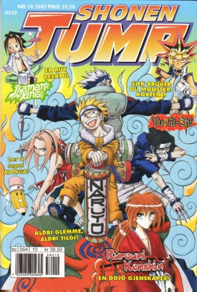 Cover of Issue #200510