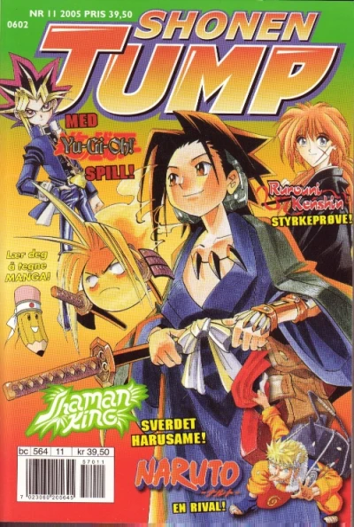 Cover of Issue #200511
