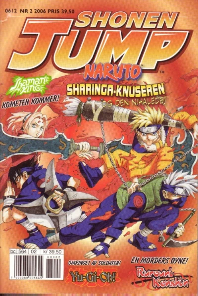 Cover of Issue #200602