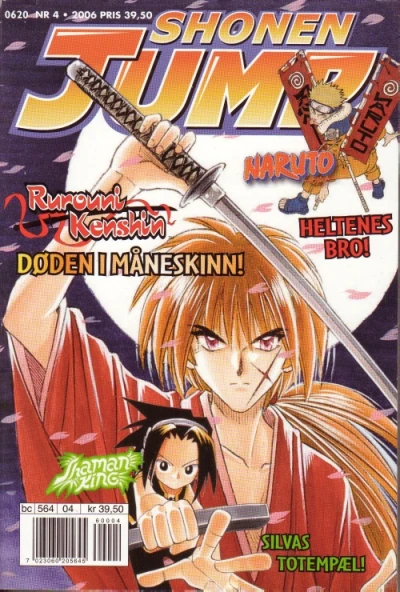 Cover of Issue #200604